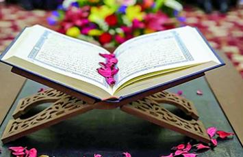تأملات قرآنی