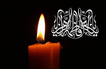 شهادت حضرت فاطمه زهرا (سلام الله علیها) 