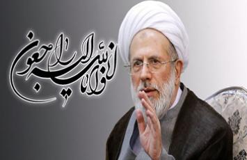 برگزاری مراسم چهلمین روز رحلت آیت الله محمدی ری شهری(ره) در حرم حضرت عبدالعظیم(ع) 
