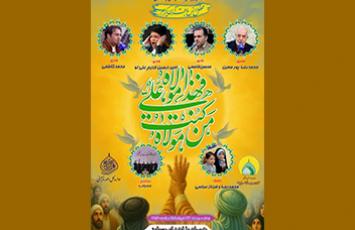 محفل انس با قرآن کریم - ۱۴۰۴/۰۳/23