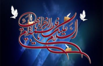 آشنایی با مفاهیم قرآنی