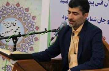 ندای ملکوت - سال 1404