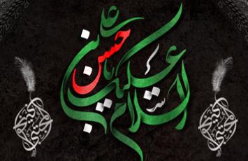 حدیثی از  امام حسن(ع) 