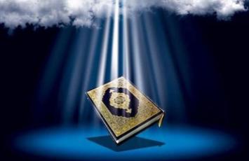 فضیلت قرآن