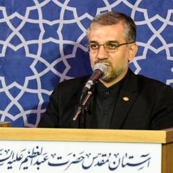  همایش ۳ ساله‌های حسینی در آستان حضرت عبدالعظیم(ع) - مرداد 1404