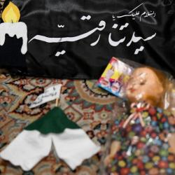 تصاویری از همایش ۳ ساله‌های حسینی در آستان حضرت عبدالعظیم(ع) - تیر ماه 1405