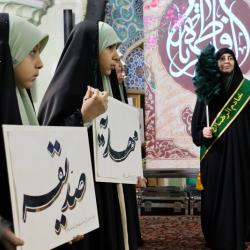 محفل جلوه‌های حضرت زهرا (س) در قرآن - 1404/09/20- عکس : حافظ کل قرآن کریم مهدیه نیکویی