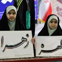 محفل جلوه‌های حضرت زهرا (س) در قرآن - 1404/09/20- عکس : حافظ کل قرآن کریم مهدیه نیکویی