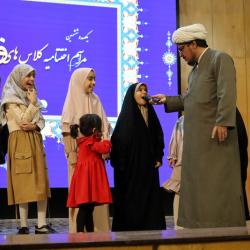 تصاویری از صد و ششمین آیین اختتامیه کلاس‌های آموزش قرآن - ۱۴۰4/11/28