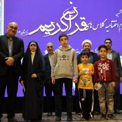 تصاویری از صد و ششمین آیین اختتامیه کلاس‌های آموزش قرآن - ۱۴۰4/11/28