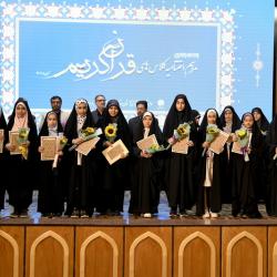 تصاویری از صد و پنجمین آیین اختتامیه کلاس‌های آموزش قرآن - ۱۴۰4/۰۸/۰7