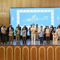 تصاویری از صد و پنجمین آیین اختتامیه کلاس‌های آموزش قرآن - ۱۴۰4/۰۸/۰7