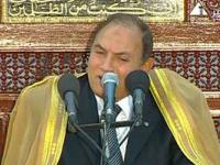 الشیخ أحمد أحمد نعینع 