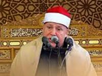 الشیخ حجاج رمضان الهنداوی 