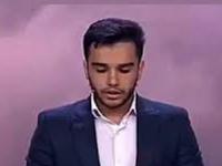  القارئ یونس شاه مرادی