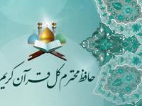 مریم خزایی