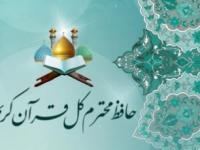 آوا نظری
