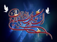 آشنایی با مفاهیم قرآنی