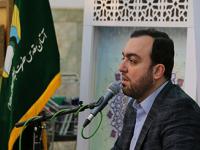سعید حاجیان 