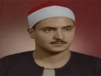 الشیخ محمد صدیق المنشاوی 