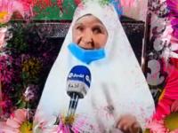 بانوی بی‌سواد ۷۵ ساله الجزایری حافظ کل قرآن شد 