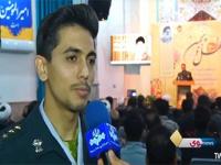 سعید غضنفری خادم افتخاری 