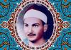 الشیخ حمدی محمود الزامل 