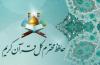فاطمه صفایی