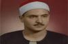 الشیخ محمد صدیق المنشاوی 