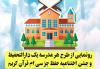 رونمایی از طرح «هر مدرسه یک دارالتحفیظ»